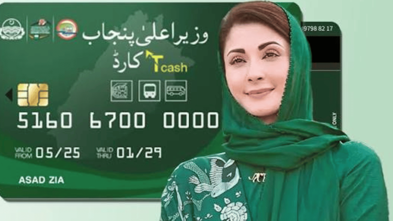 cm punjab t cash card schemee 2026