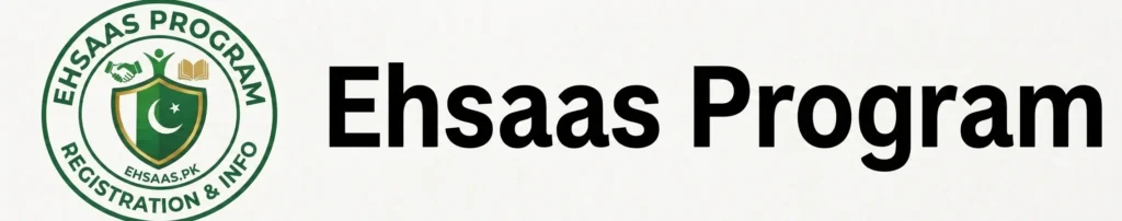 ehsaas program logo