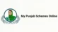 Maryam Nawaz Schemes Logo